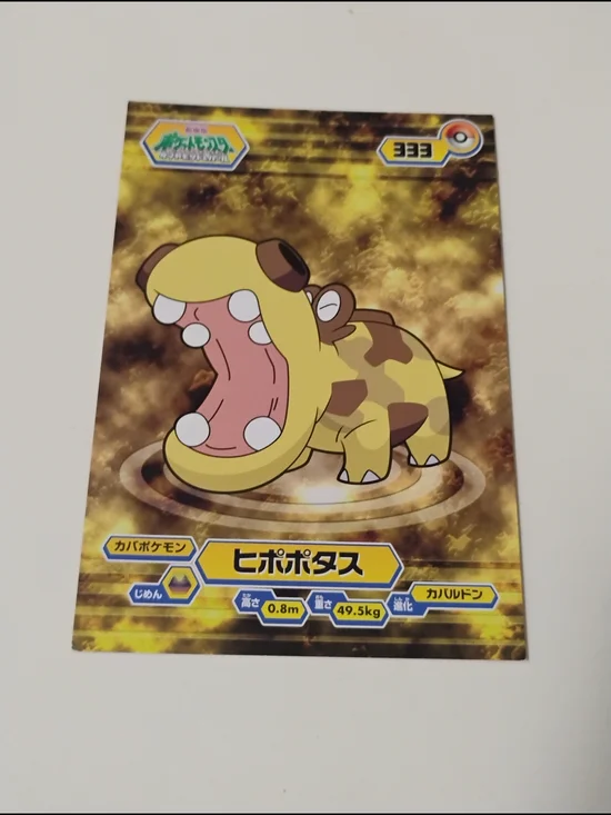 Pokemon Japanese Pocket Monster Bromide Diamond & Pearl Card Lot - Picture 7 of 8